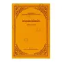 Jathaka Atta Katha - 3 | Books | BuddhistCC Online BookShop | Rs 900.00