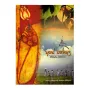 Ape Pansala | Books | BuddhistCC Online BookShop | Rs 300.00