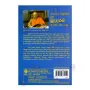 Yatharthaya, Vimukthiya Saha Budu Dahama