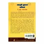 Kolaba Ugaye Kaviyo | Books | BuddhistCC Online BookShop | Rs 250.00