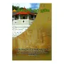 Mandaram Pura Puvatha | Books | BuddhistCC Online BookShop | Rs 650.00