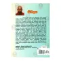 Sihilasa | Books | BuddhistCC Online BookShop | Rs 100.00