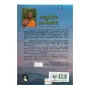 Saundarya Saha Thera Therini Gee | Books | BuddhistCC Online BookShop | Rs 200.00