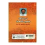 Sigiri Geeye Janakavya Lakshana | Books | BuddhistCC Online BookShop | Rs 250.00