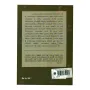 Thera Giye Kav Lakunu | Books | BuddhistCC Online BookShop | Rs 250.00