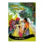 Jathaka Padi Mini | Books | BuddhistCC Online BookShop | Rs 400.00
