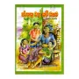 Jathaka Vatha Kavi Basata - 1 | Books | BuddhistCC Online BookShop | Rs 400.00