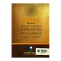 Kavikaramaduva | Books | BuddhistCC Online BookShop | Rs 500.00