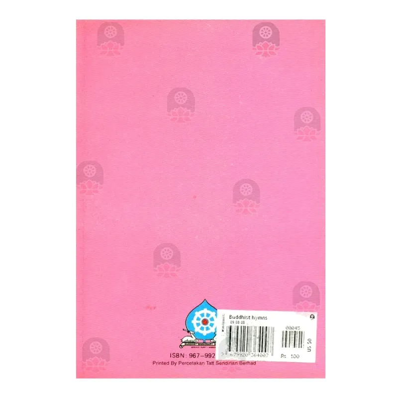 Buddhist Hymns Buy Online BuddhistCC Online BookShop Buddhist hymns buy online buddhistcc online bookshop