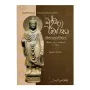 Bhadantachariya Ashvagoshapadayange Buddhacharitha Mahakavya (Sinhala Padya Sangrahaya) 1 Bhaga