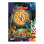 Thirisan Kulaye Upanath Bosath | Books | BuddhistCC Online BookShop | Rs 200.00