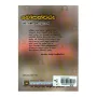 Bosathvaru | Books | BuddhistCC Online BookShop | Rs 190.00