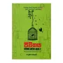 Jeevithaya Wenas Karana Katha - 2 | Books | BuddhistCC Online BookShop | Rs 750.00
