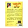 Lekikava Ha Wenath Katha | Books | BuddhistCC Online BookShop | Rs 200.00
