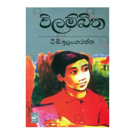 Wilambeetha | Books | BuddhistCC Online BookShop | Rs 800.00