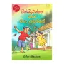 Pinsiduvanne Ane Baala Lamunne