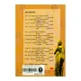 Rata Rakinnata Pamini Devduva Wiharamaha Deviya | Books | BuddhistCC Online BookShop | Rs 50.00