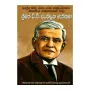 Srimath D B Jayathilaka Mathithuma | Books | BuddhistCC Online BookShop | Rs 100.00