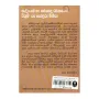 Padiyen Ha Geyapada Rachanayen Wikum Pa Sonduru Minisa | Books | BuddhistCC Online BookShop | Rs 50.00