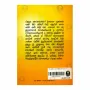 Rahula Theranuvo | Books | BuddhistCC Online BookShop | Rs 40.00