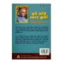 Api Harima Honda Lamai | Books | BuddhistCC Online BookShop | Rs 180.00