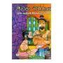 Jeevaka Charithaya | Books | BuddhistCC Online BookShop | Rs 200.00