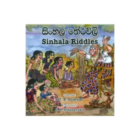 Sinhala Theravili