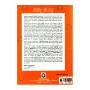Sindu Kiyamu | Books | BuddhistCC Online BookShop | Rs 75.00