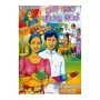 Punchi Ayata Avurudu Sirith | Books | BuddhistCC Online BookShop | Rs 100.00