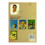 Samage Polova Yata Gedara | Books | BuddhistCC Online BookShop | Rs 350.00