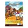 Uthum Thunuruvana Ape Ekama Pihitai | Books | BuddhistCC Online BookShop | Rs 250.00