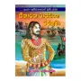 Seethavaka Rajasingha Rajathuma | Books | BuddhistCC Online BookShop | Rs 140.00