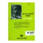 Mala Giya Aththo Kiyaveema | Books | BuddhistCC Online BookShop | Rs 180.00