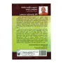 Manasika Athathiya Palanayata Bauddha Upadeshanaya | Books | BuddhistCC Online BookShop | Rs 500.00