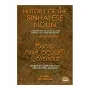 Singhala Nama Padayehi Ithihasaya | Books | BuddhistCC Online BookShop | Rs 600.00
