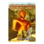 Prag Bauddha Bharatheeya Agam Darshana Samprada Wicharathmaka Handunvadeemak | Books | BuddhistCC Online BookShop | Rs 150.00