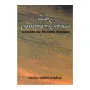 Sinhala Upasakajanalankaraya | Books | BuddhistCC Online BookShop | Rs 1,500.00