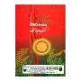 Gira sandesha Wimarshanaya | Books | BuddhistCC Online BookShop | Rs 300.00