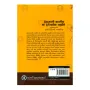 Bududahame Agamika Ha Darshanika Pasubima | Books | BuddhistCC Online BookShop | Rs 750.00