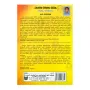Danathmaka Chinthanaya Pilibanda Bauddha Akalpaya | Books | BuddhistCC Online BookShop | Rs 500.00