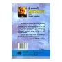 Sri Lankave Brahkmanayo | Books | BuddhistCC Online BookShop | Rs 450.00