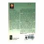Pansiya Panas Jathaka Wivaranaya | Books | BuddhistCC Online BookShop | Rs 395.00