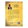 Mayura Sandeshaya Shasthriya Sanskaranaya | Books | BuddhistCC Online BookShop | Rs 1,500.00