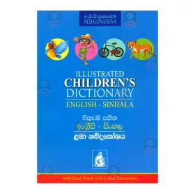Illustrated Children's Dictionary English-Sinhala