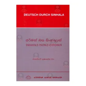 German Basa Sinhalen