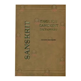 English Sanskrit Dictionary