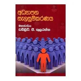 Bauddha Bhawana | Books | BuddhistCC Online BookShop | Rs 480.00
