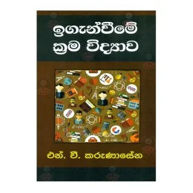 Savarnamali Maharaja | Books | BuddhistCC Online BookShop | Rs 150.00