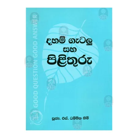 Daham Gatalu Saha Pilithuru | Books | BuddhistCC Online BookShop | Rs 280.00