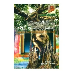 Gok Kalava | Books | BuddhistCC Online BookShop | Rs 160.00